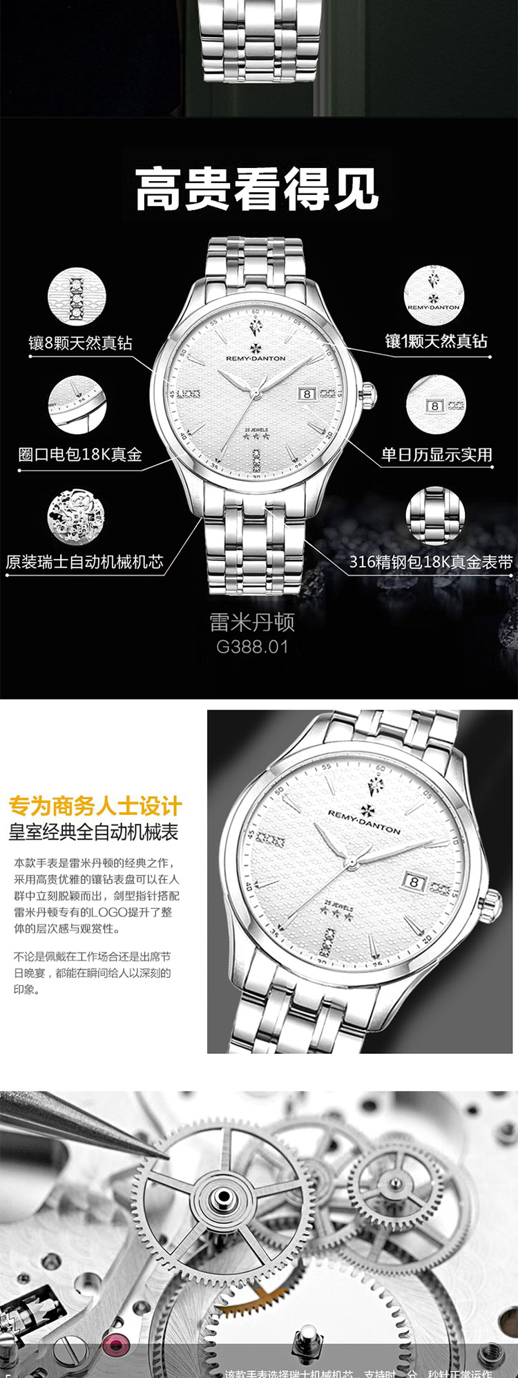 详情图片
