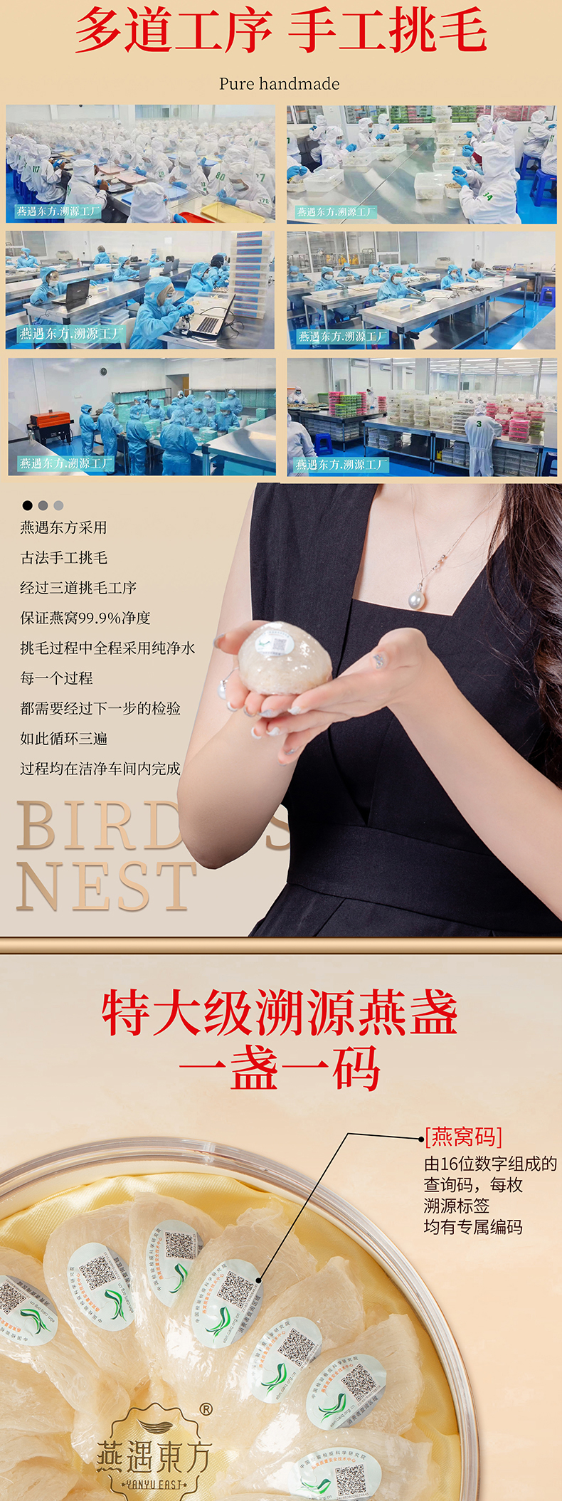 详情图片