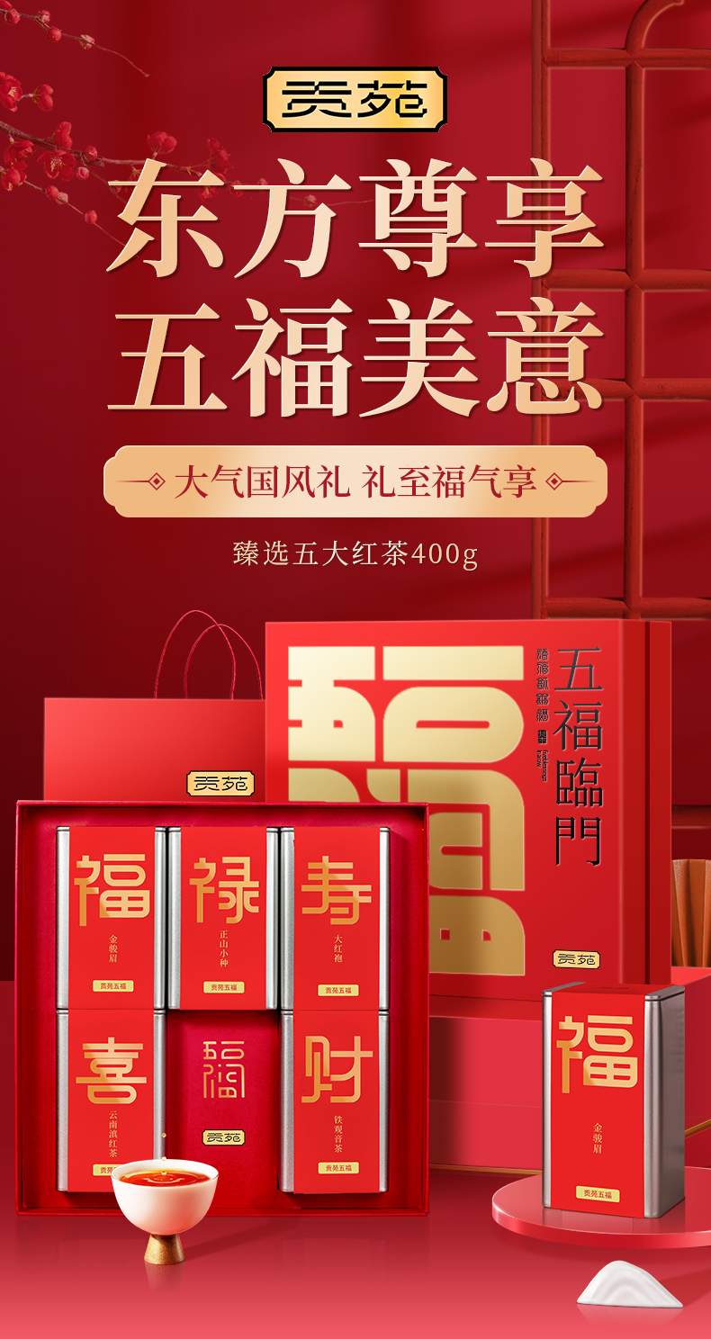 详情图片