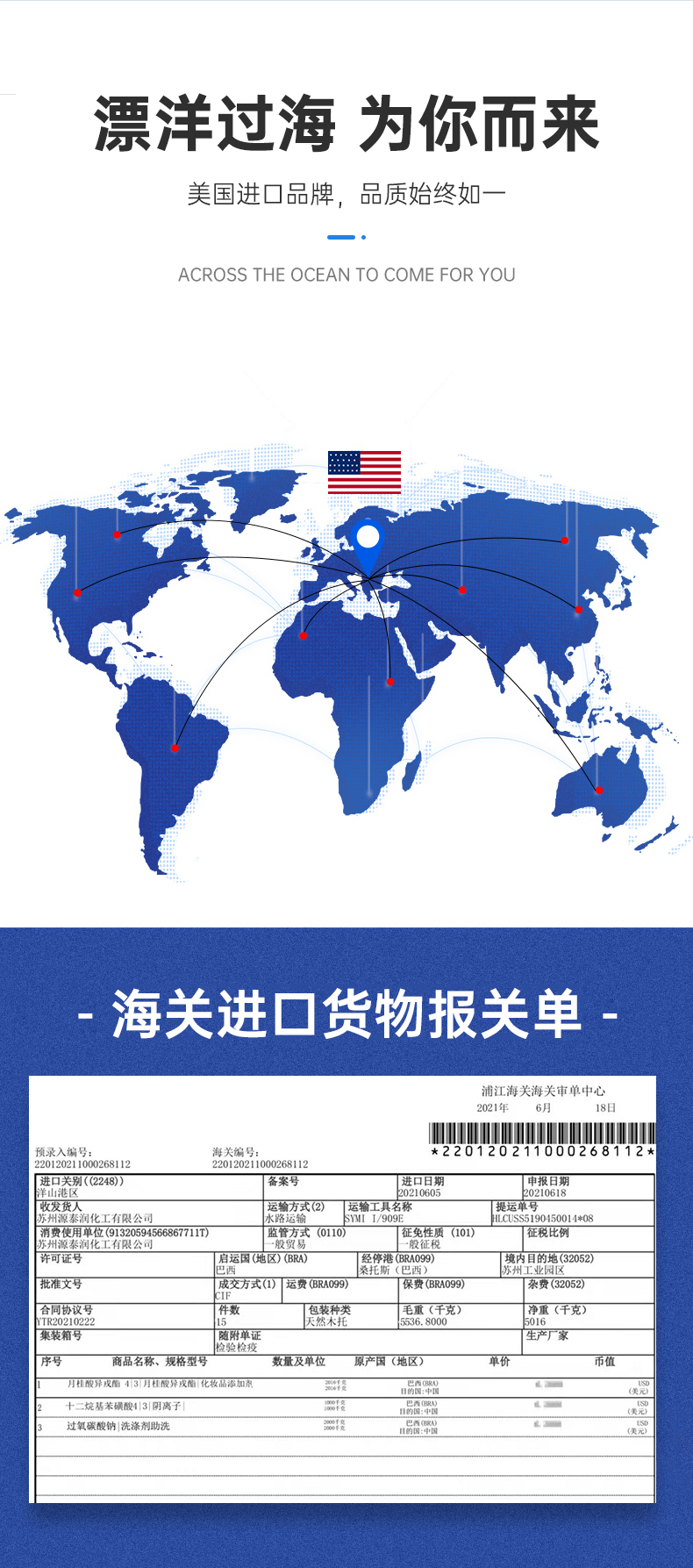 详情图片
