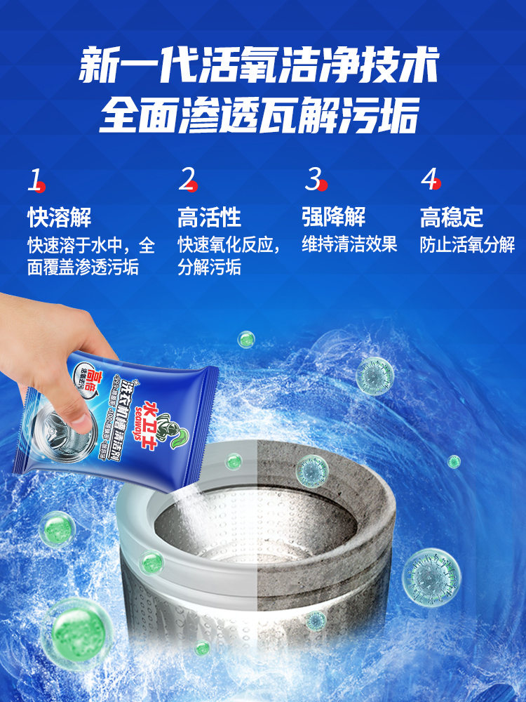 详情图片