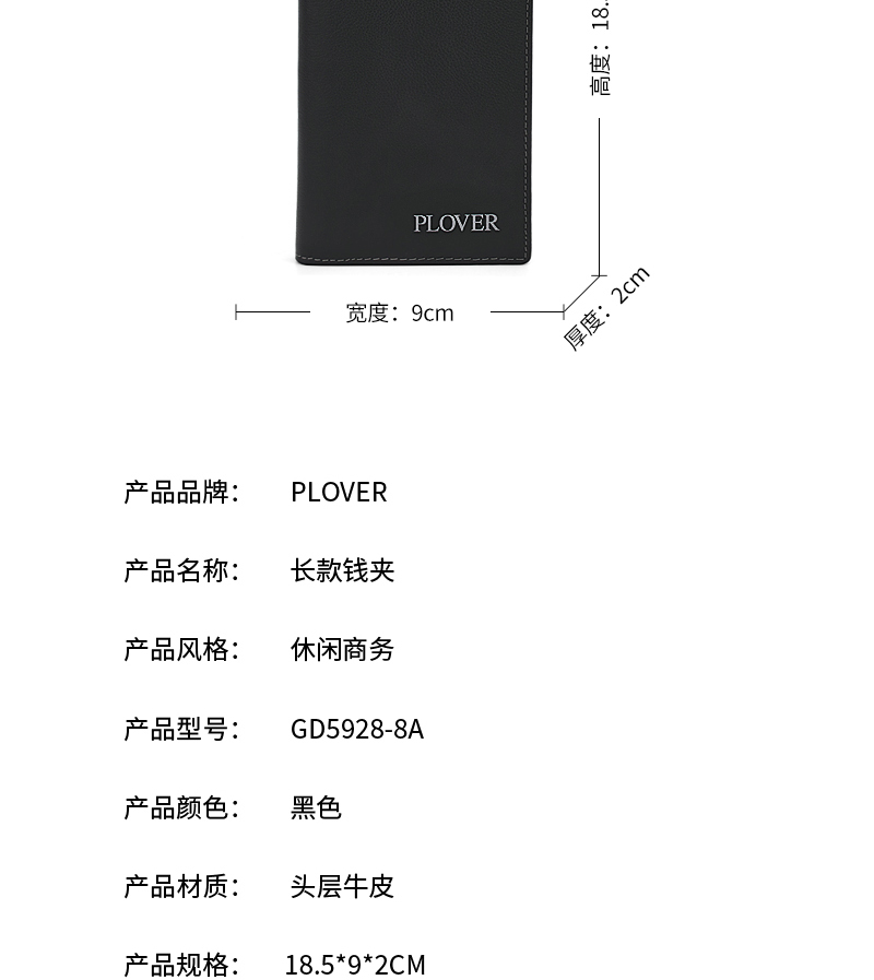 详情图片