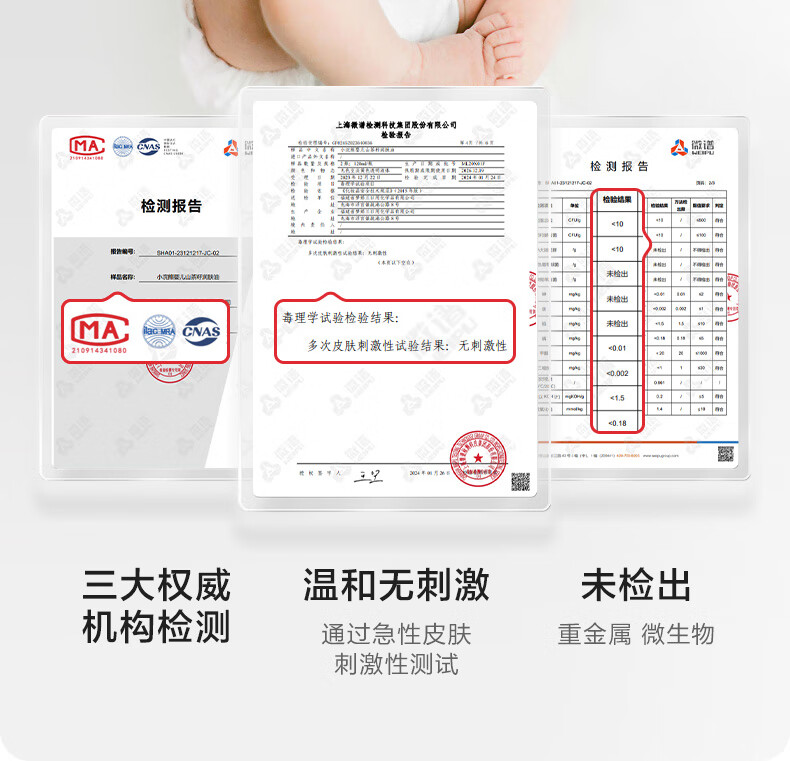 详情图片