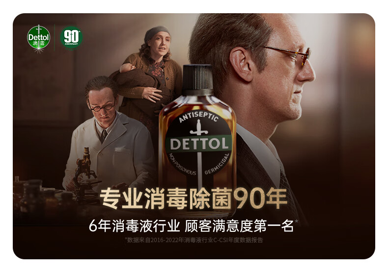 详情图片