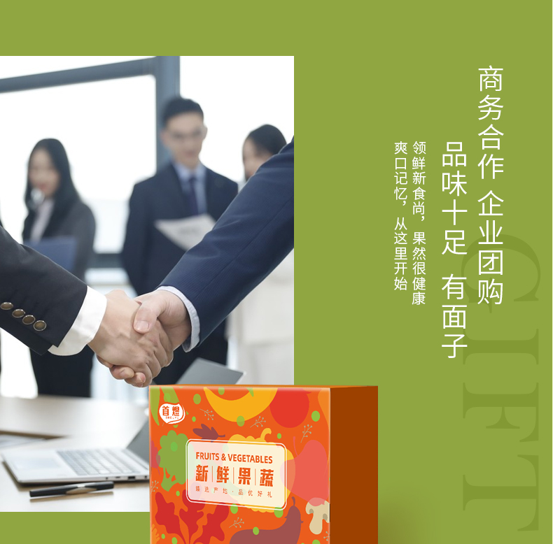 详情图片