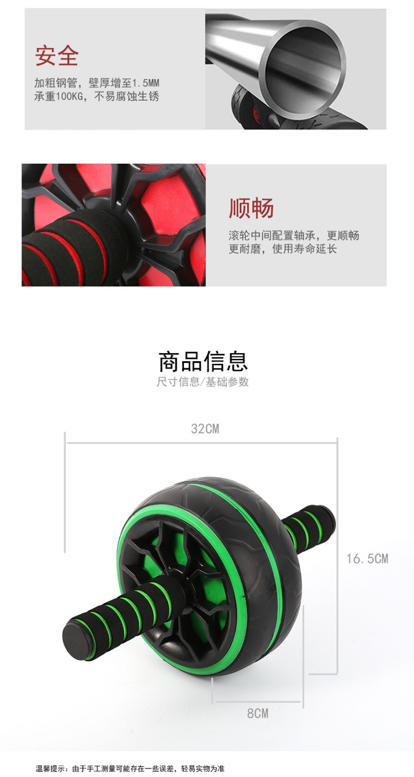 详情图片