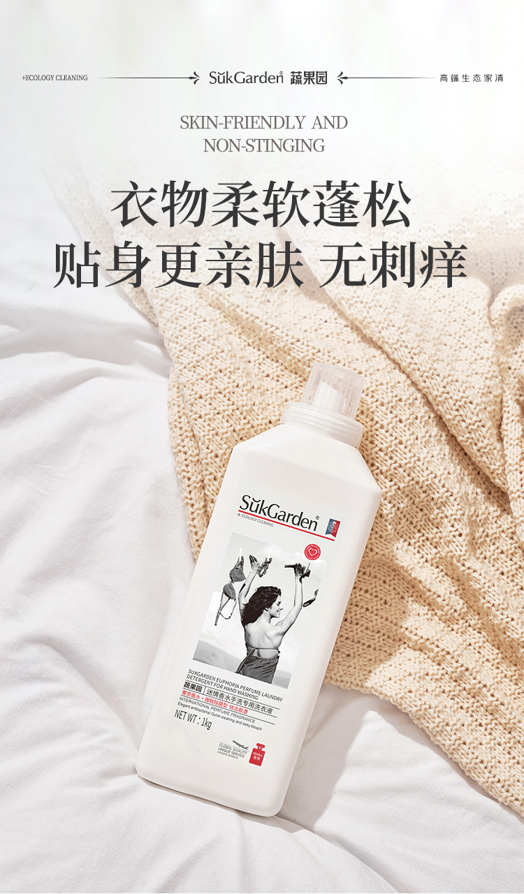 详情图片
