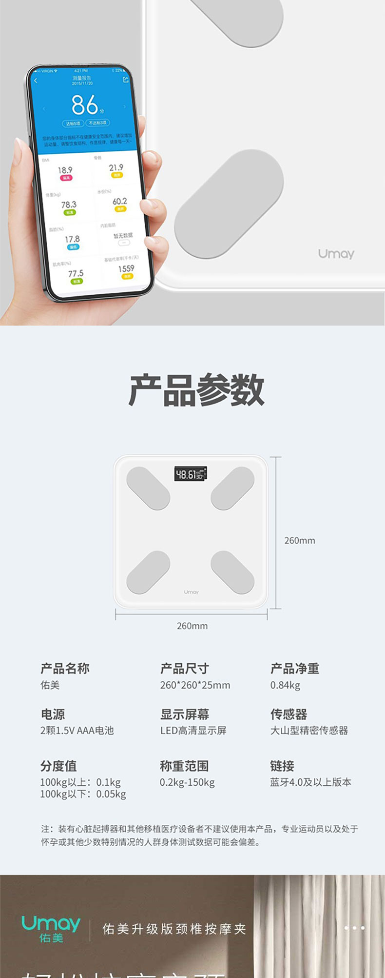 详情图片