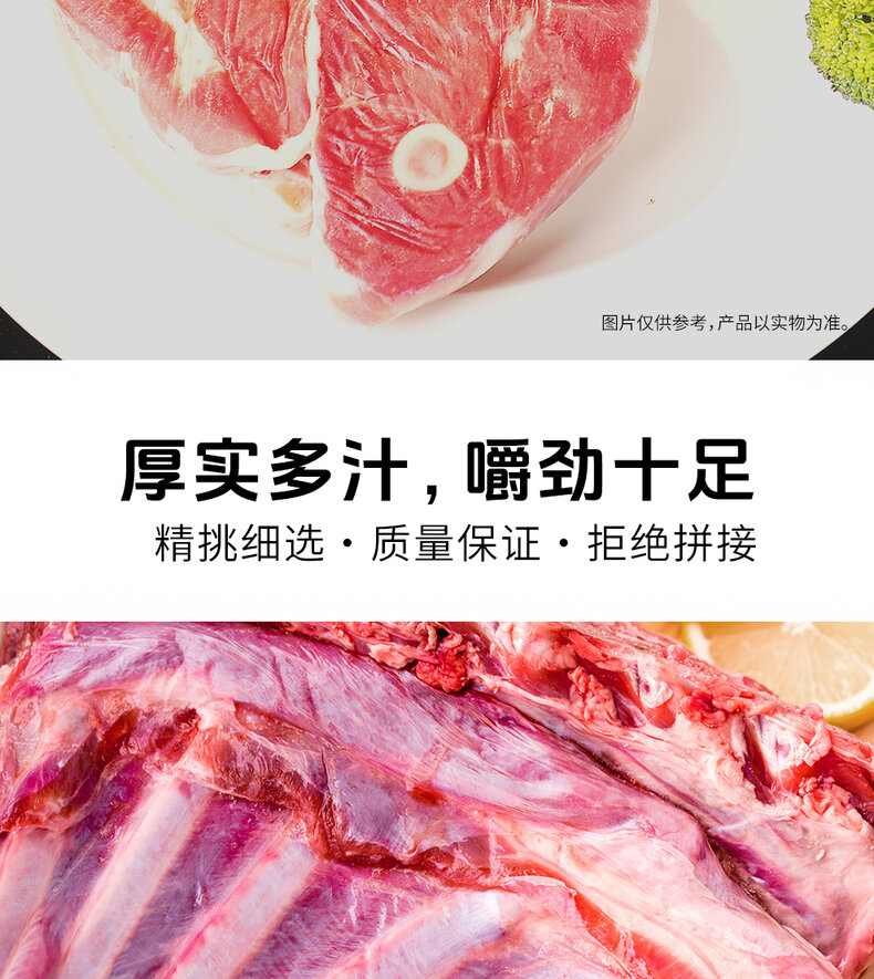 详情图片