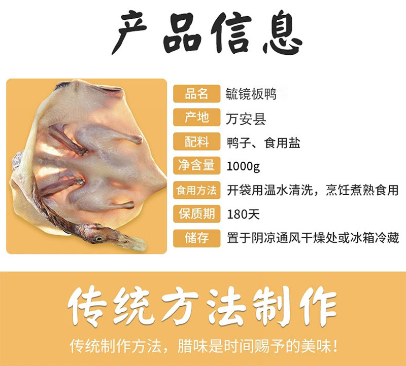 详情图片
