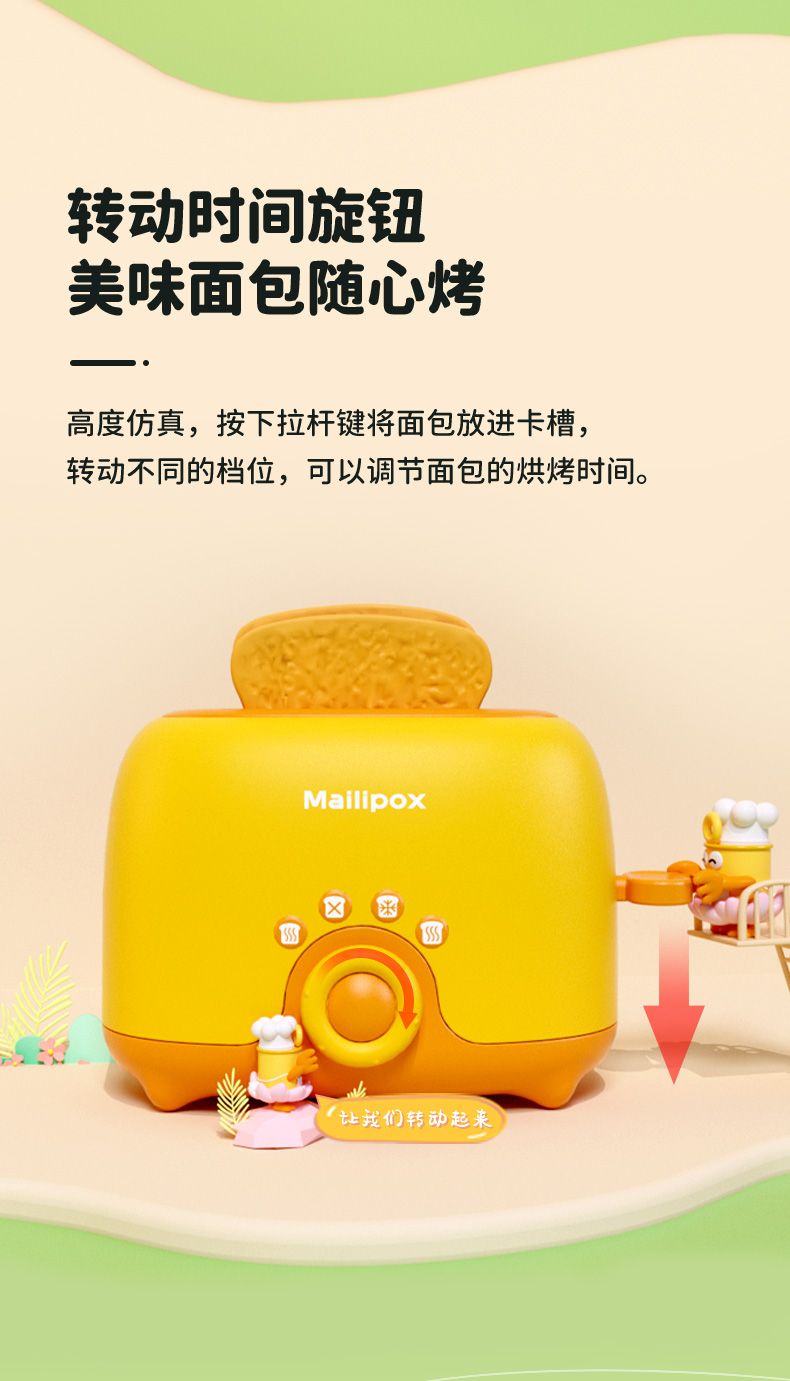 详情图片