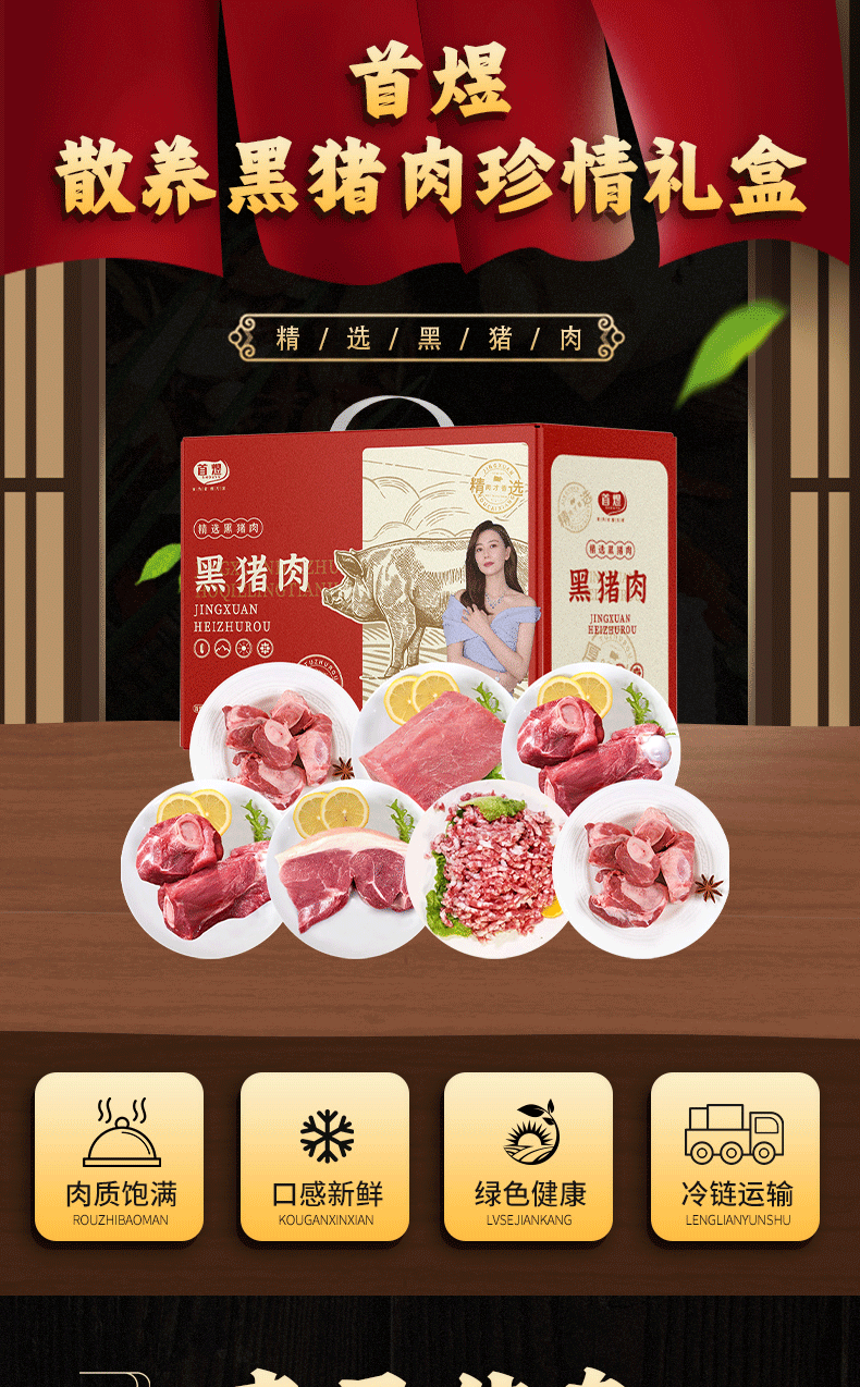 详情图片