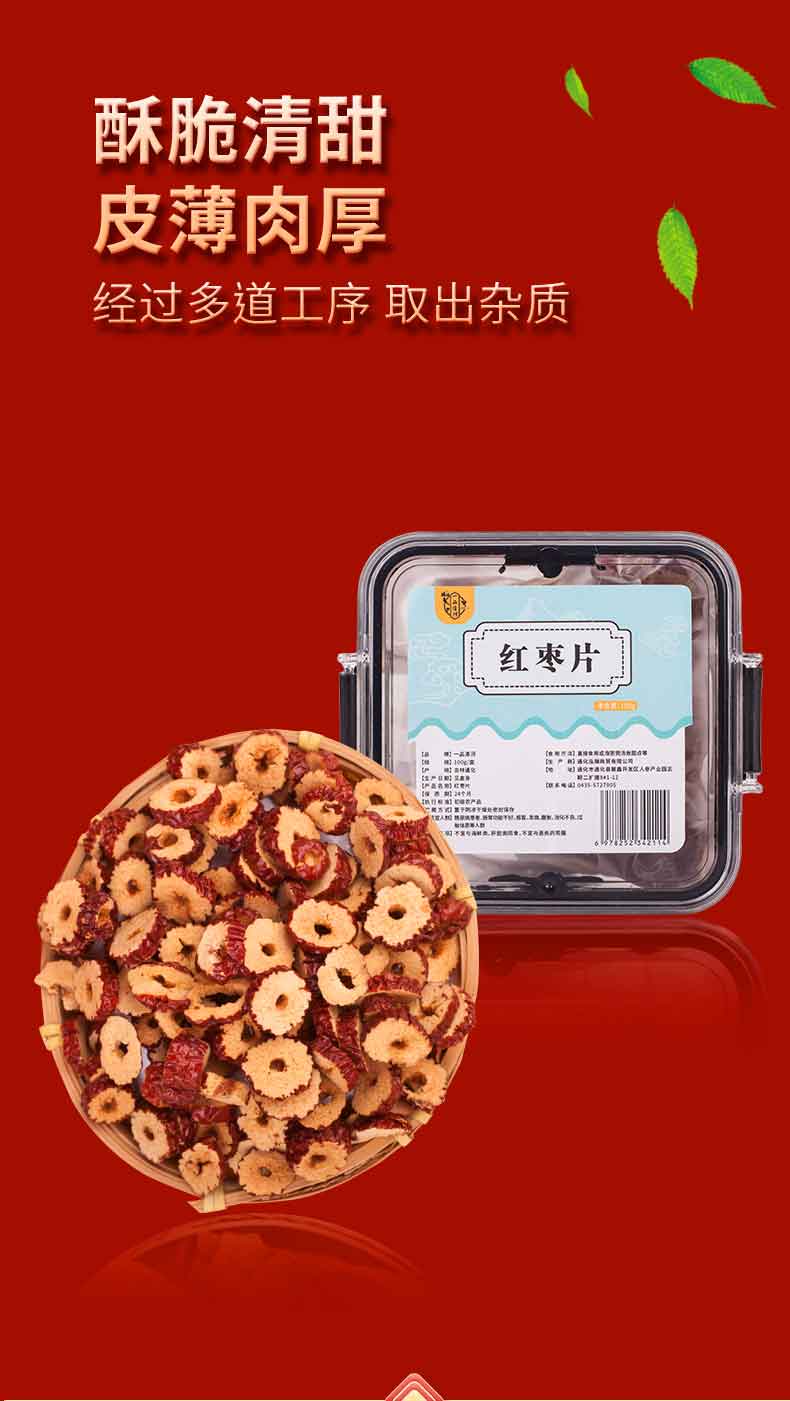 详情图片