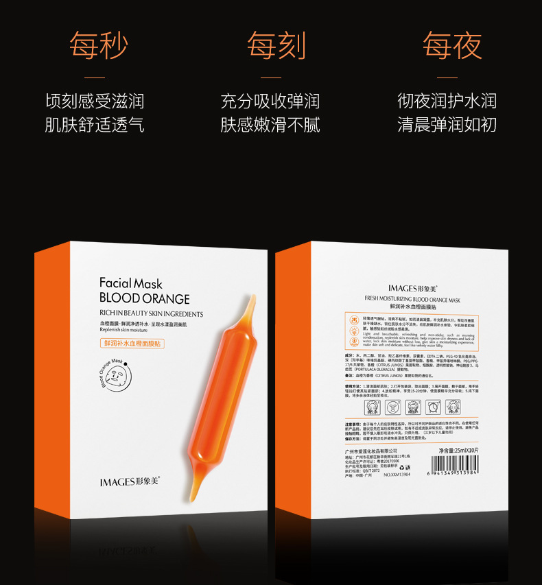 详情图片