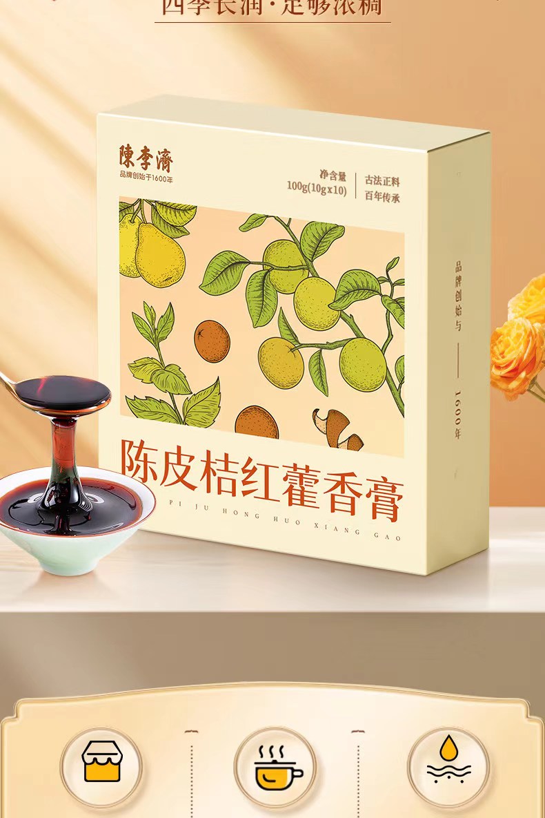 详情图片