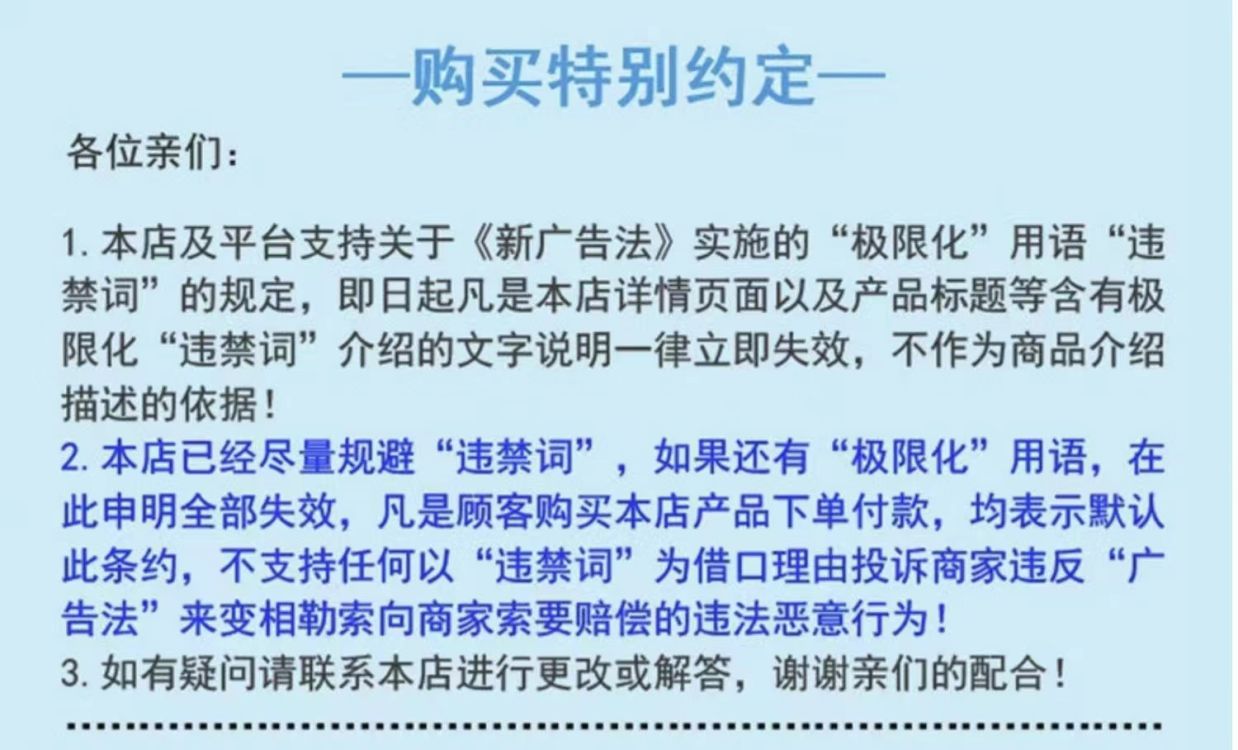 详情图片