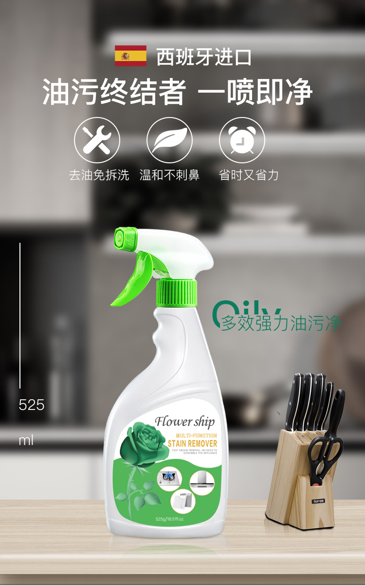 详情图片