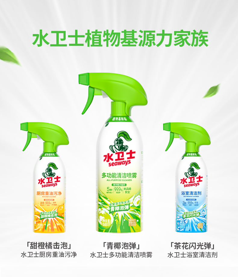 详情图片