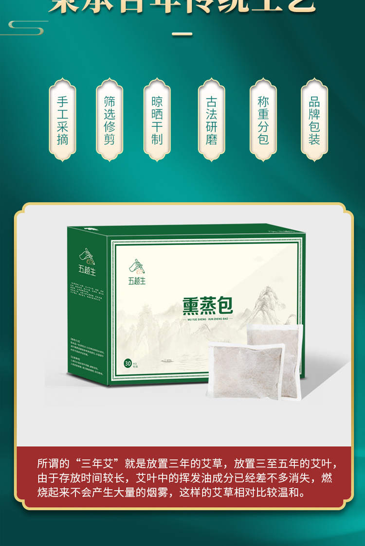 详情图片