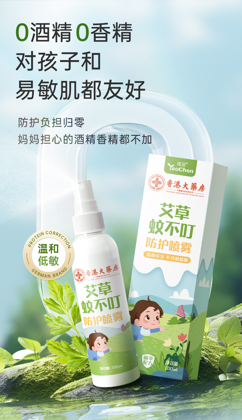 详情图片