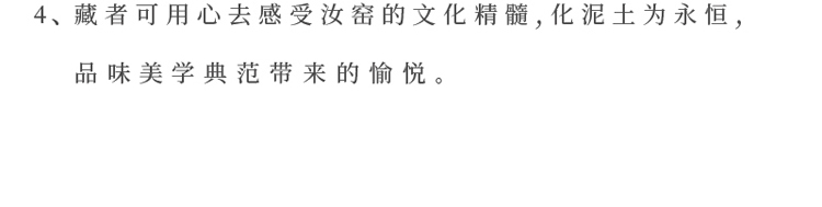 详情图片