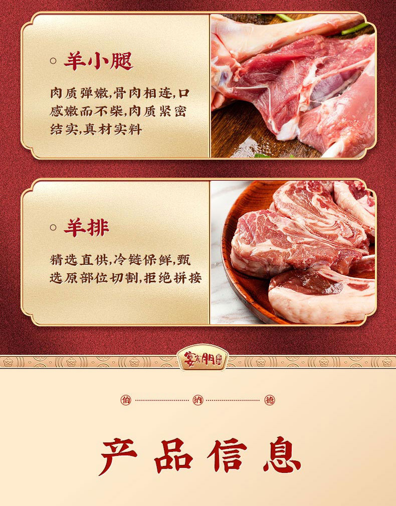 详情图片