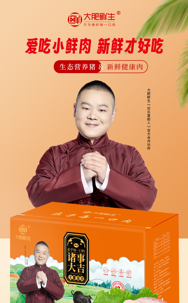 详情图片