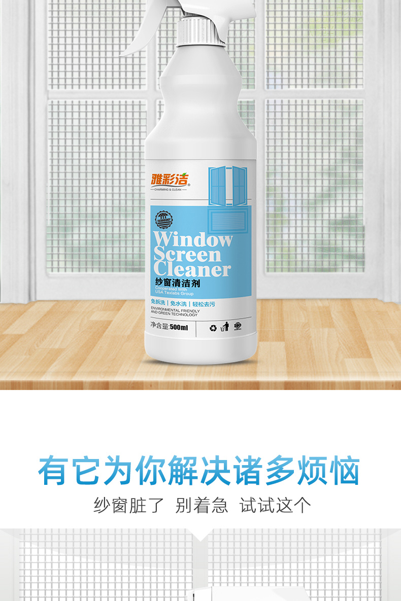 详情图片
