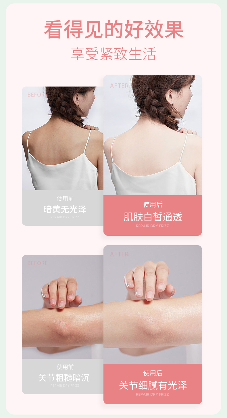 详情图片