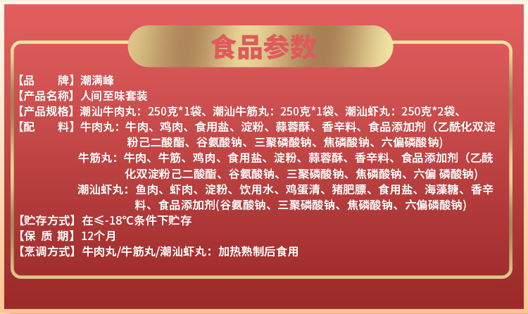 详情图片