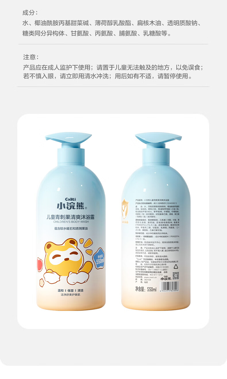 详情图片