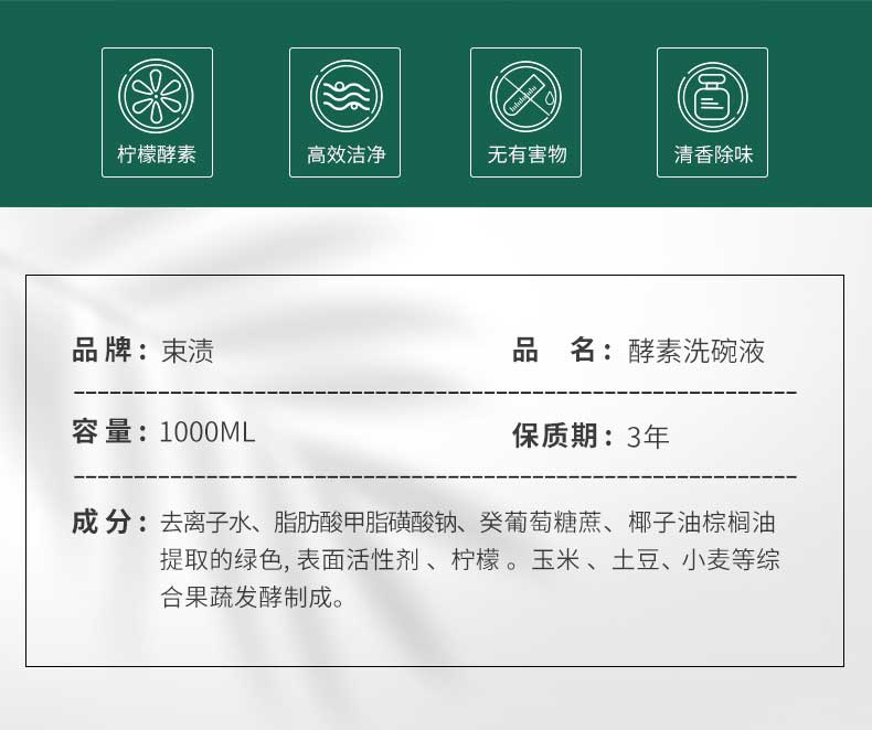 详情图片