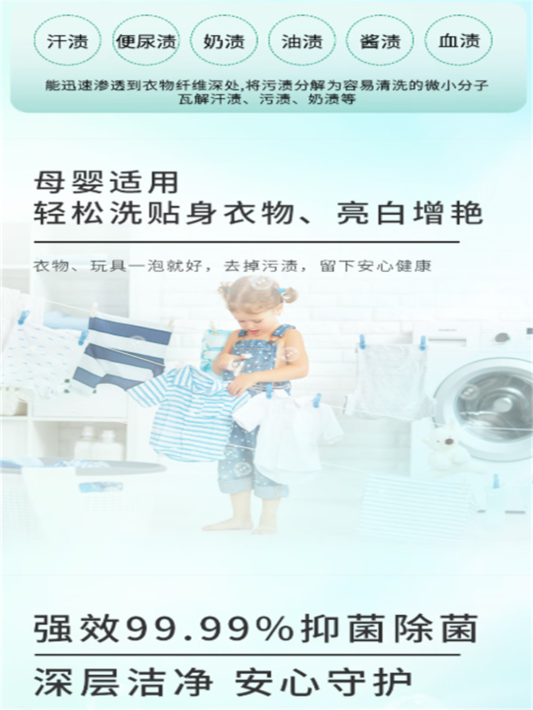 详情图片