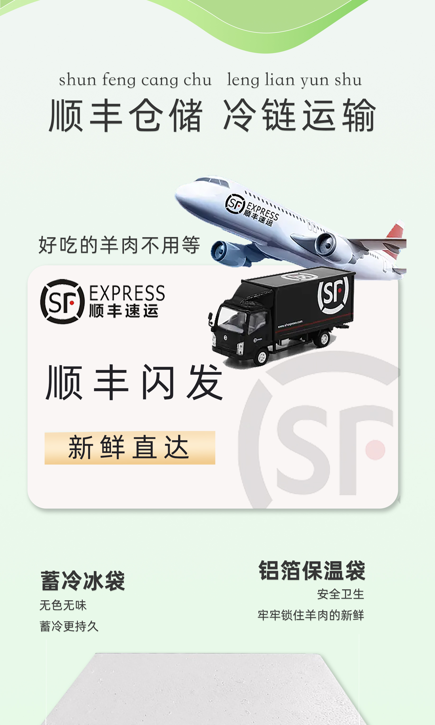详情图片