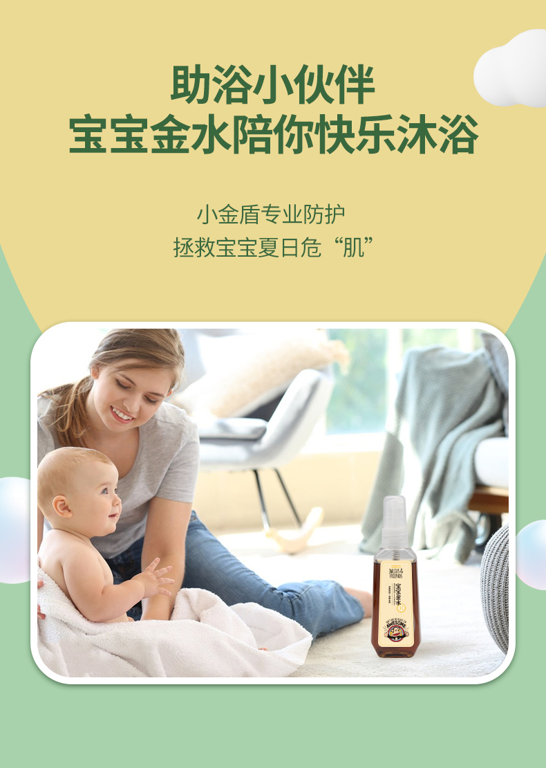 详情图片
