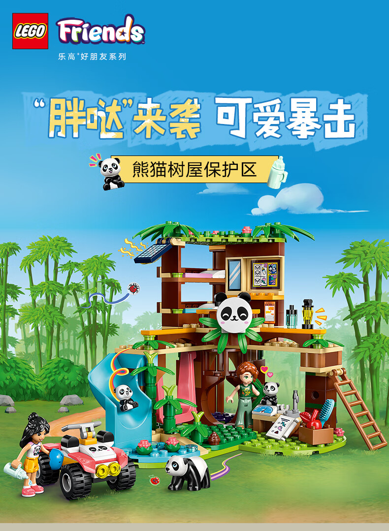 详情图片