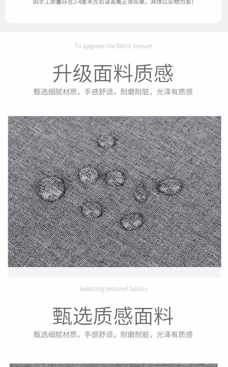 详情图片