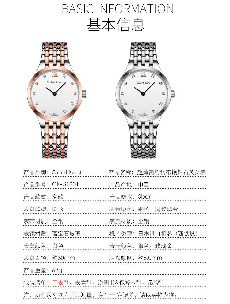 详情图片