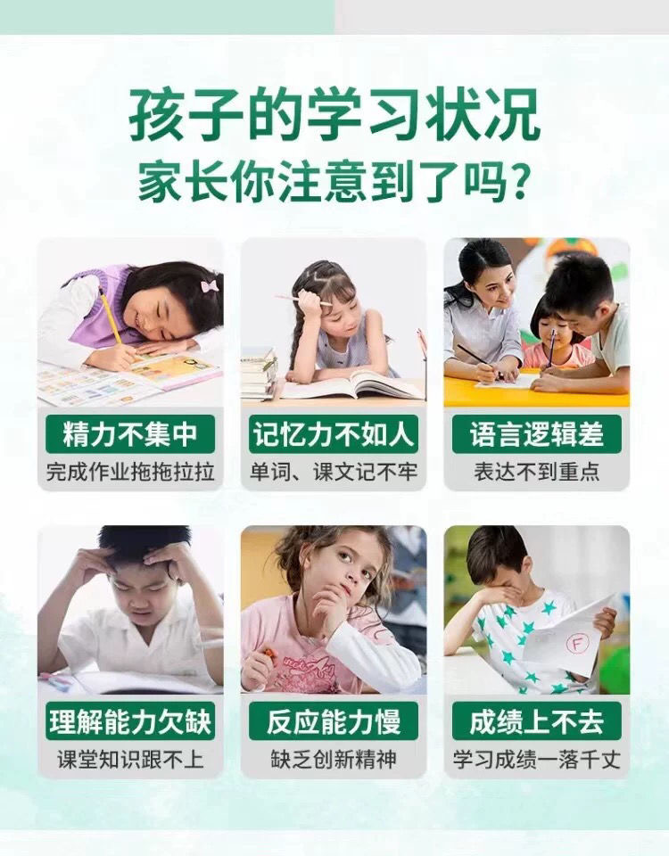 详情图片
