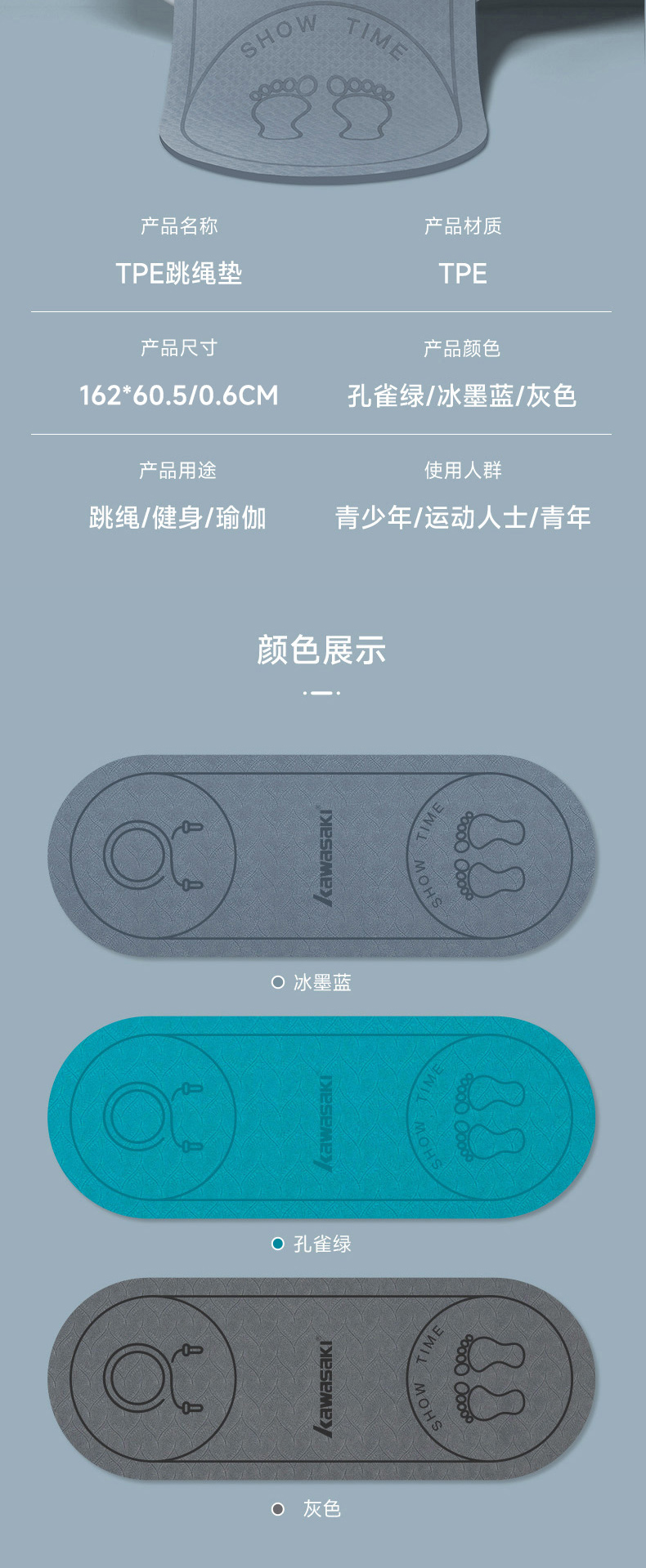 详情图片
