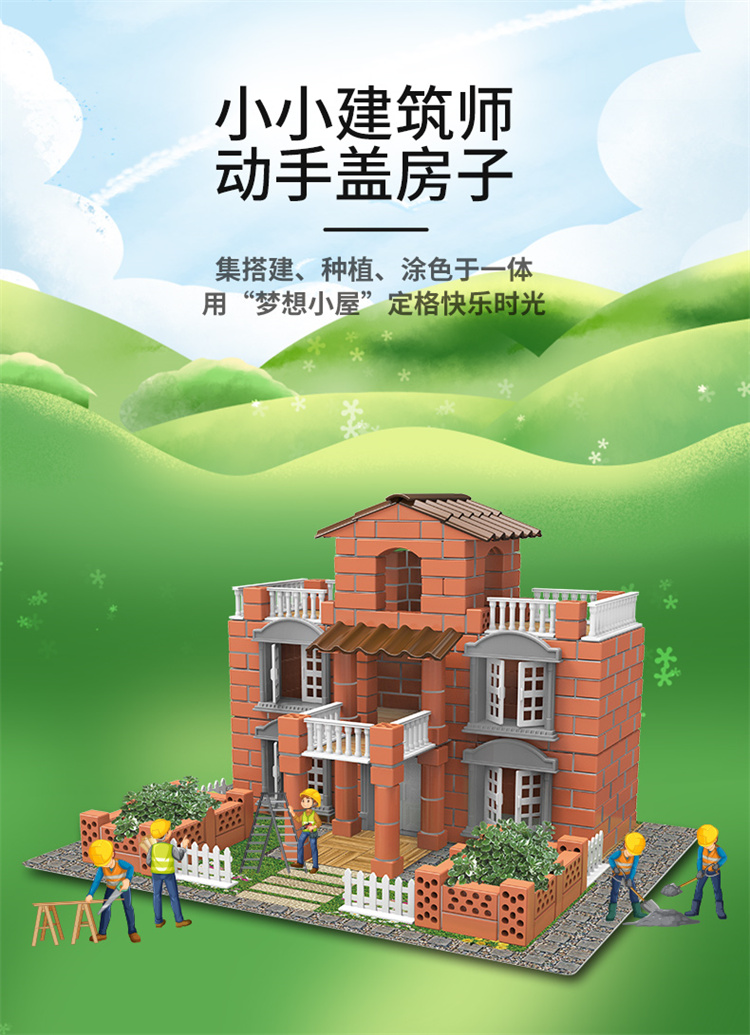 详情图片