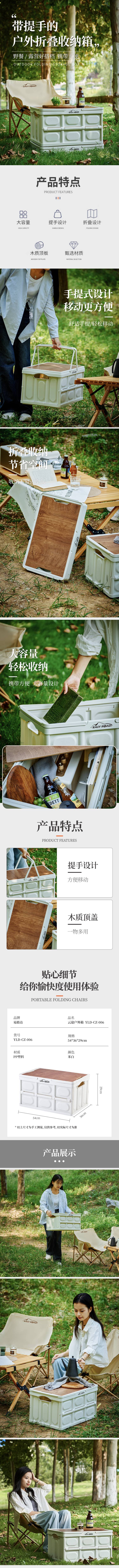 详情图片