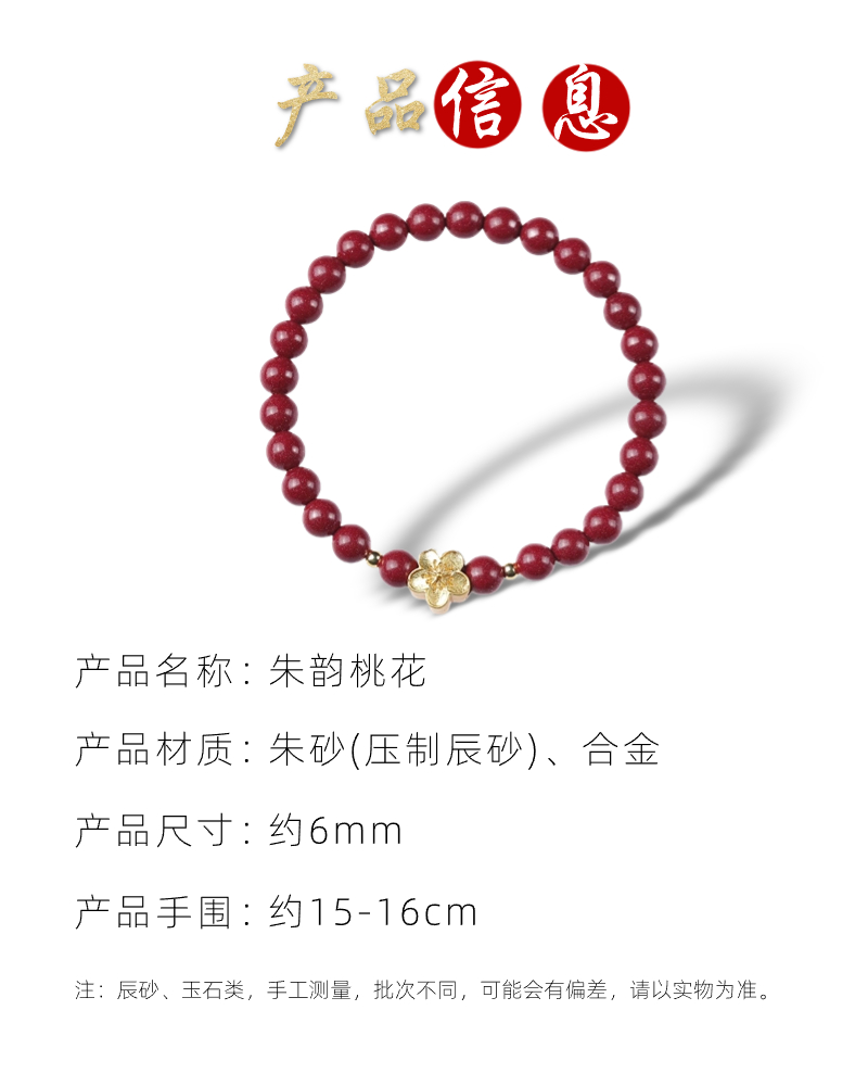 详情图片