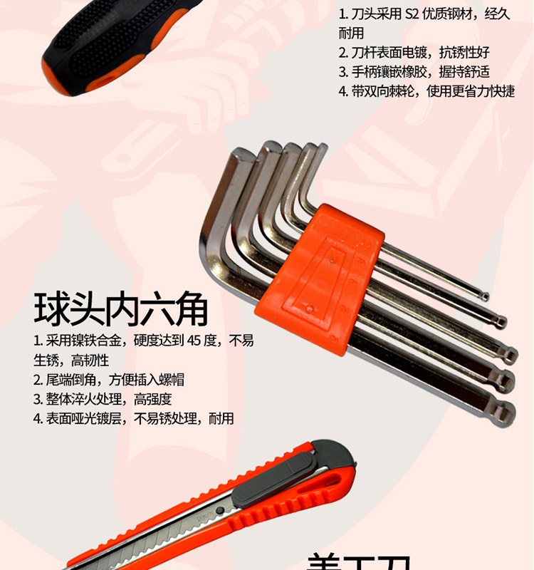 详情图片