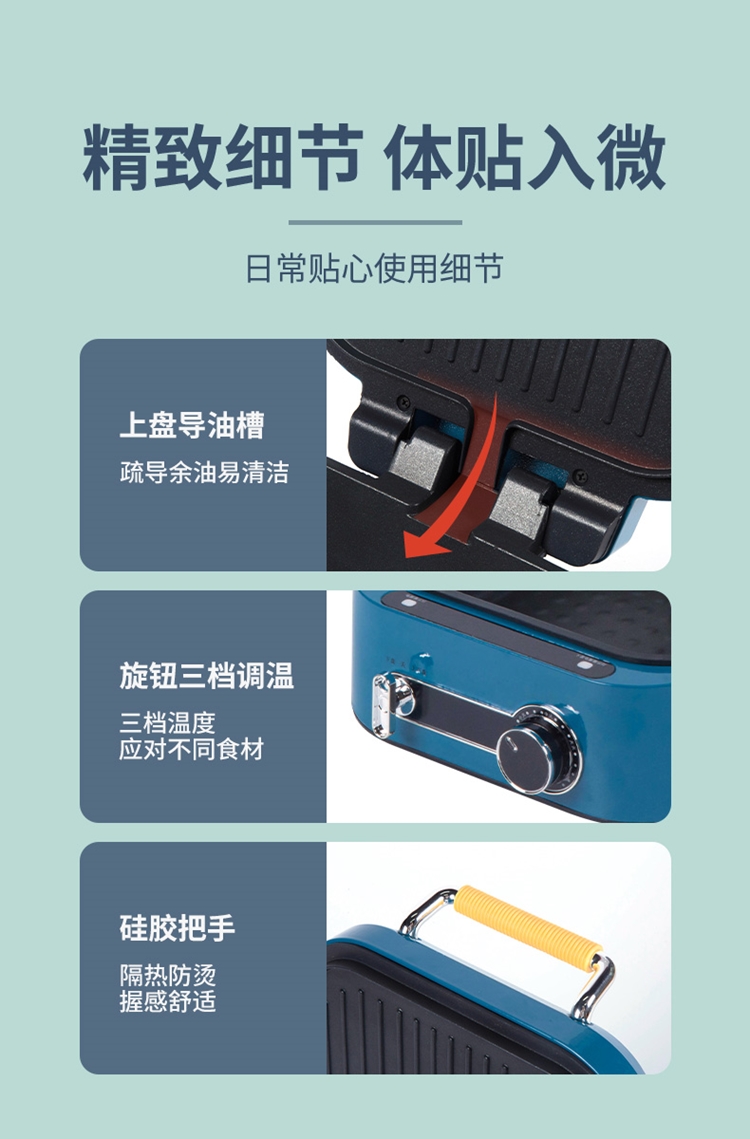 详情图片