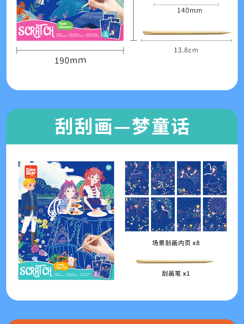详情图片
