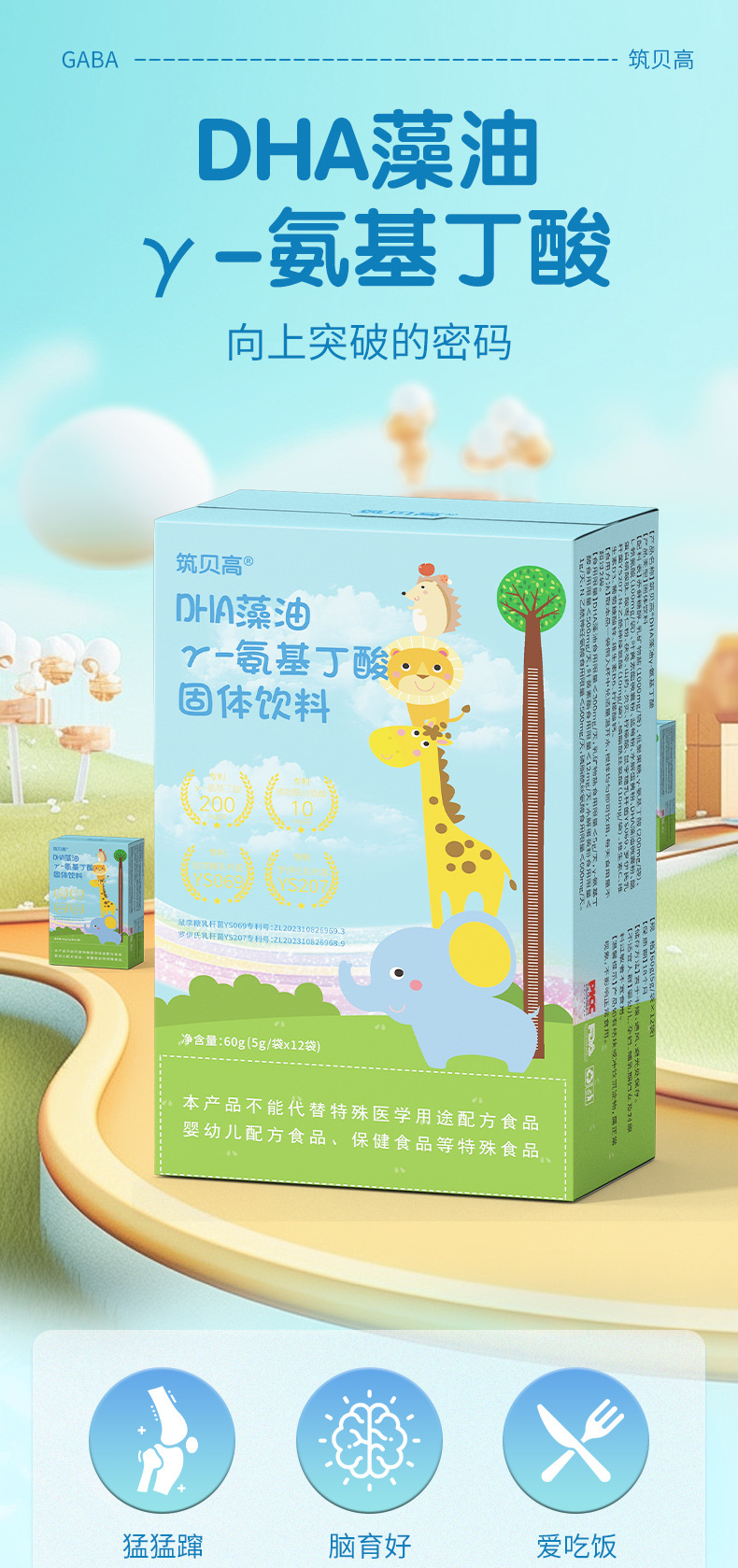详情图片