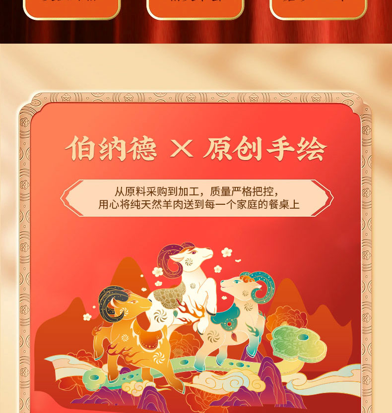详情图片