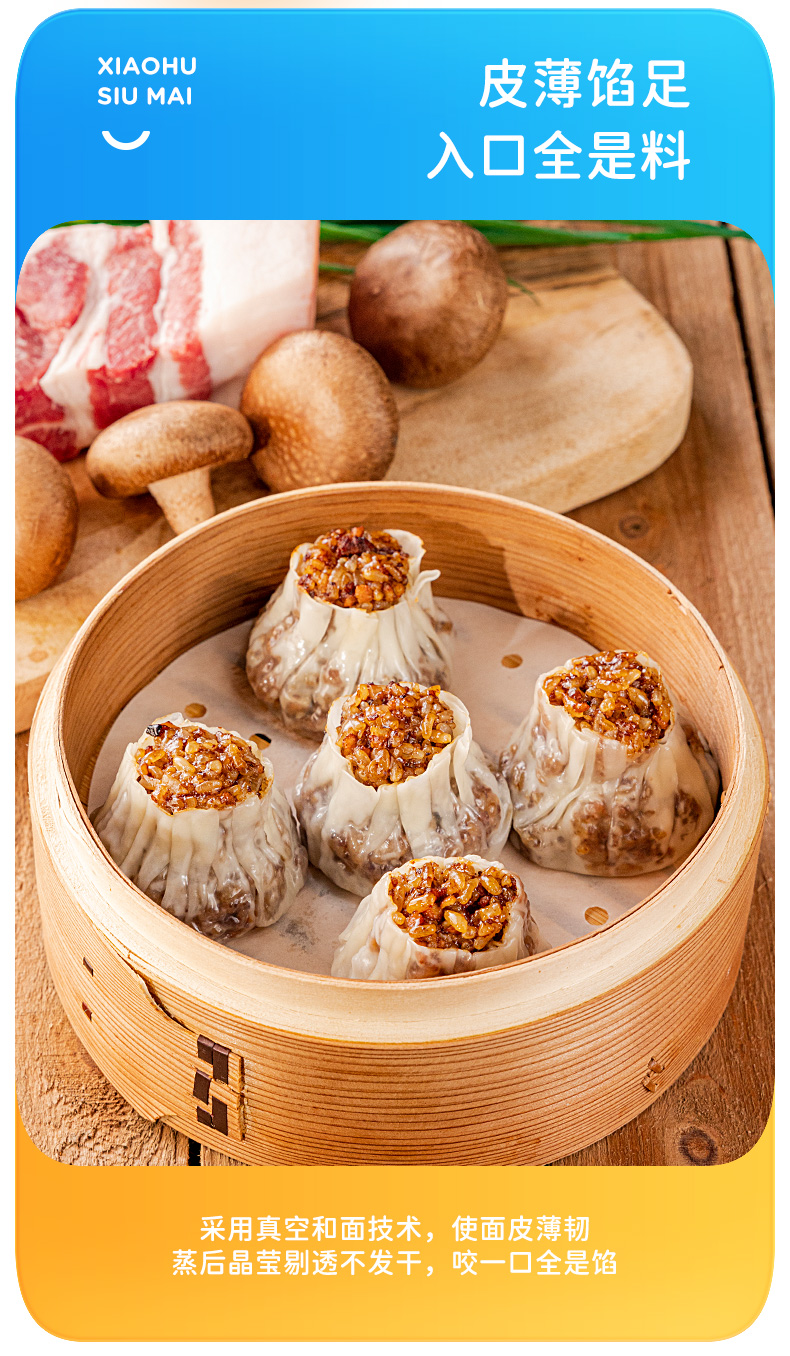 详情图片