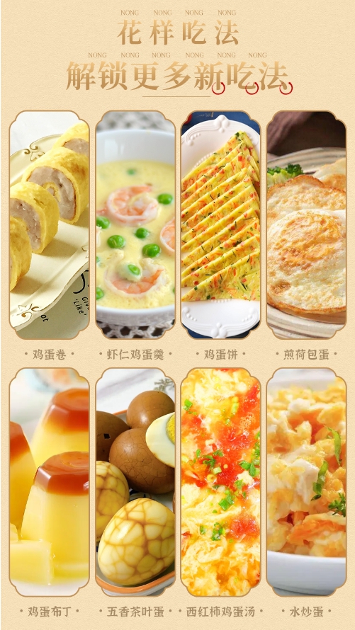 详情图片